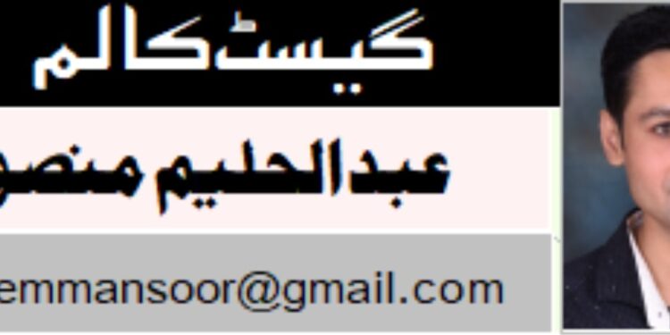 ڈیجیٹل محبت، آن لائن کھیل اور کم سن ذہن