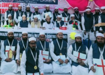 مرکزالمعارف ممبئی میں اکیسواں جلسہ تقسیم اسناد کا شاندار انعقاد