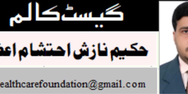 قومی تعلیمی پالیسی 2020 کے تناظر میں اردو زبان اور یونانی طب