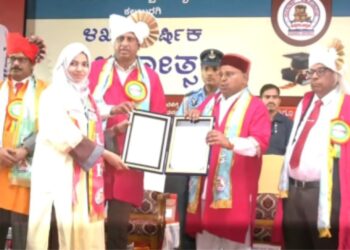 سکسیس ڈگری کالج بسواکلیان کی طالبہ عالیہ انجم گولڈ میڈل کے لیے نامزد