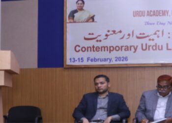 ’اردو ادب کا عصری منظر نامہ: اہمیت اور معنویت‘ پر قومی سمینار کاانعقاد