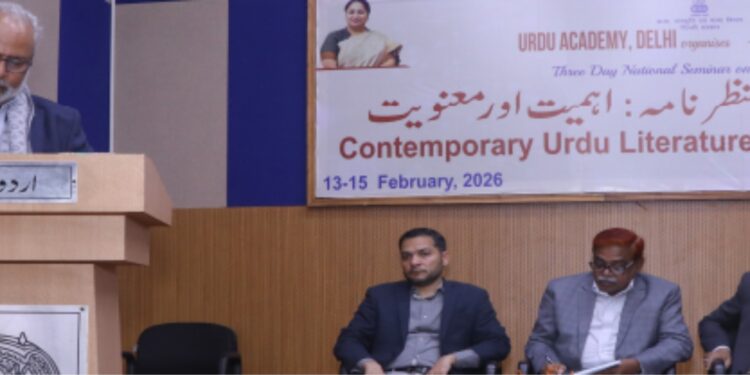’اردو ادب کا عصری منظر نامہ: اہمیت اور معنویت‘ پر قومی سمینار کاانعقاد