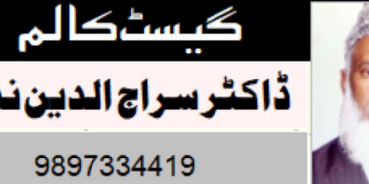 اپنے دل کو اس قابل بنالیجیے کہ اللہ کا مہمان اس میں قیام کرسکے