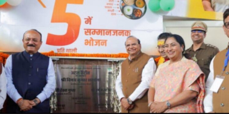 لیفٹیننٹ گورنر، وزیر اعلیٰ، مرکزی وزیر تعلیم نے کرشنا نگر میں اٹل کینٹین کا افتتاح کیا