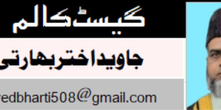 زکوٰۃ اور بڑھتی ہوئی غربت!