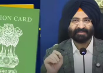 اب راشن کارڈ کا رجسٹریشن آن لائن ہوگا، ہر ممبر کاآدھار کارڈ ضروری