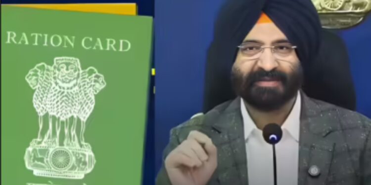 اب راشن کارڈ کا رجسٹریشن آن لائن ہوگا، ہر ممبر کاآدھار کارڈ ضروری