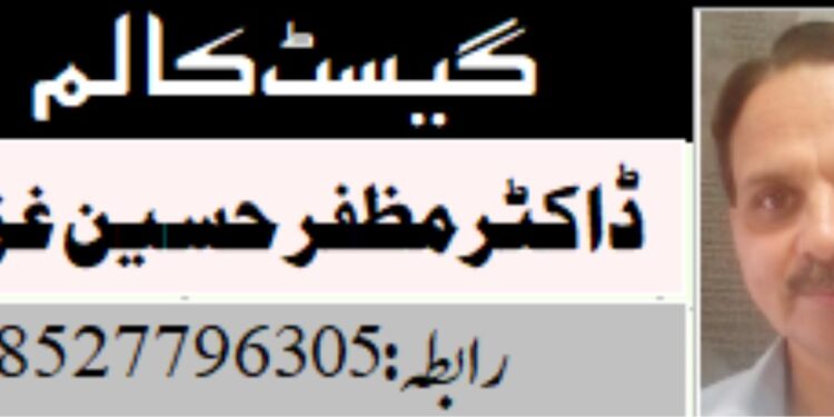 فرقہ واریت کی تپش میں تپتے پہاڑی  صوبے