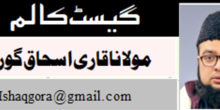 کل قیامت خود بتائے گی قیامت کیوں ضروری تھی