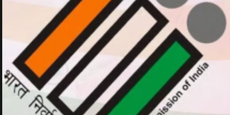 الیکشن کمیشن کی پانچ ریاستوں میں اسمبلی انتخابات سے قبل مرکزی مبصرین کی کانفرنس منعقد