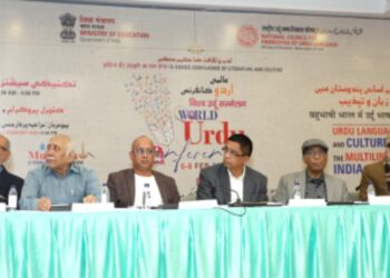 قومی اردو کونسل کے زیر اہتمام عالمی اردو کانفرنس  کے دوسرے دن تین اہم تکنیکی سیشنز کا انعقاد