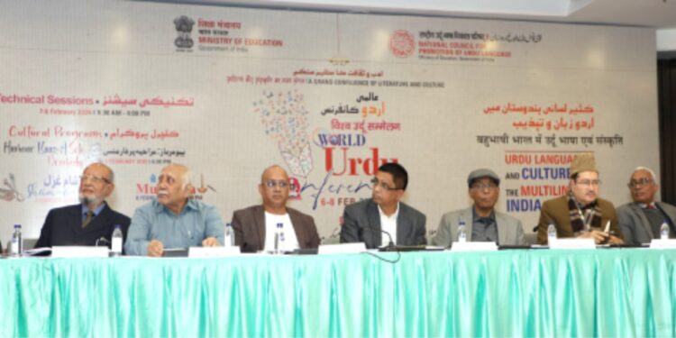 قومی اردو کونسل کے زیر اہتمام عالمی اردو کانفرنس  کے دوسرے دن تین اہم تکنیکی سیشنز کا انعقاد