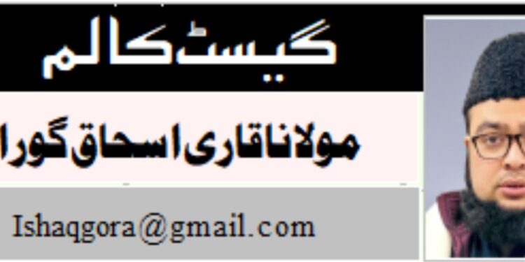 رمضان کی آمد اور ہماری نظر انداز شدہ ذمہ داریاں