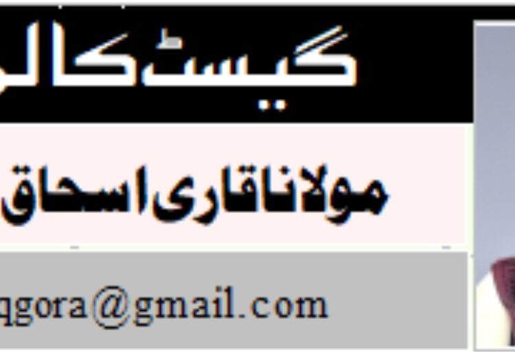 رمضان کی آمد اور ہماری نظر انداز شدہ ذمہ داریاں