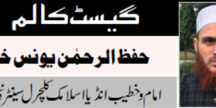 مسلمانانِ ہند کی زبوں حالی اور ان کا علاج