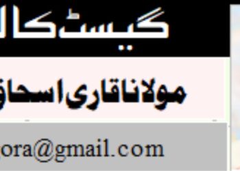 نفرت کے اطمینان میں چلتے قدم اور ایک دیپک کی روشنی