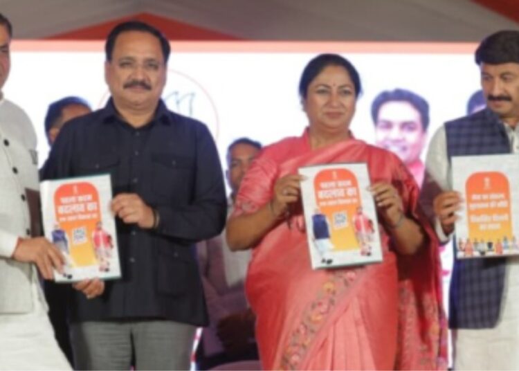 ریکھا گپتا سرکار بہت اچھا کام کر رہی ہے، ایک سال ہونے پر ریاستی بی جے پی نے کی تعریف