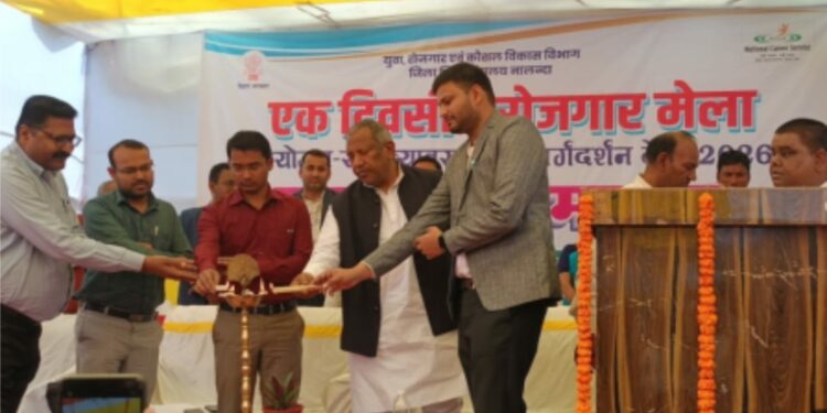 بہارشریف میں ضلعی سطح کا روزگار اور پیشہ ورانہ رہنمائی میلہ کا انعقاد،632 امیدوار شارٹ لسٹ