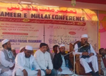 نیوکلیئر توانائی سے بجلی پیدا کرنا تو درست ہے،لیکن ایٹم بم بنانا انسانیت کے خلاف ہے،اسلام ایسی تخریب کاری کی اجازت نہیں دیتا:سید ولی فیصل رحمانی