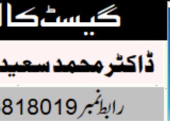 رمضان کی آمد: خود احتسابی اور عملی تبدیلی کا وقت