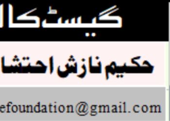 سعودی تعمیر و ترقی میں محمد بن سلمان کا کردار