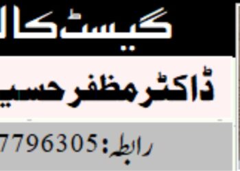 اے آئی امپیکٹ سمٹ : چیلنجز اور امکانات