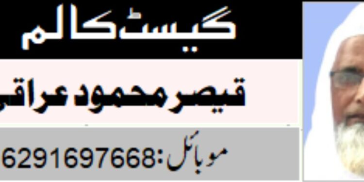 ’’بچے شیطان نہیں ہوتے اس لئے بچوں کو مساجد سے باہر نہ نکالیں‘‘