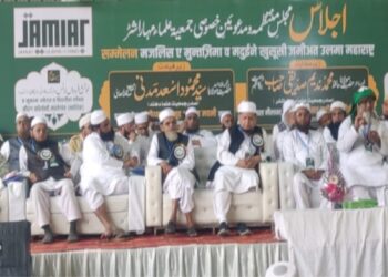 جمعیۃ علماء مہا راشٹر کی مجلس عاملہ و مجلس منتظمہ کا شہر مالیگائوں میں منعقدہ ایک روزہ اجلاس اختتام پذیر