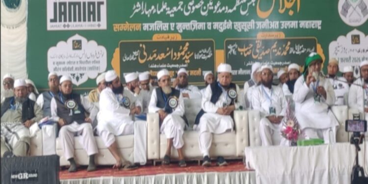 جمعیۃ علماء مہا راشٹر کی مجلس عاملہ و مجلس منتظمہ کا شہر مالیگائوں میں منعقدہ ایک روزہ اجلاس اختتام پذیر