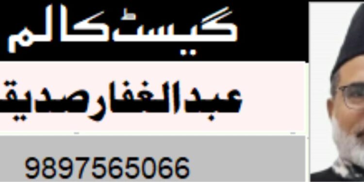 ہماری دینی زبوں حالی کا کون ہے ذمہ دار؟