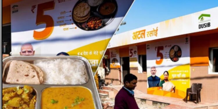 مسلمانوں کو نہیں مل رہا پانچ روپے والا سستا اور اچھا  کھانا؟