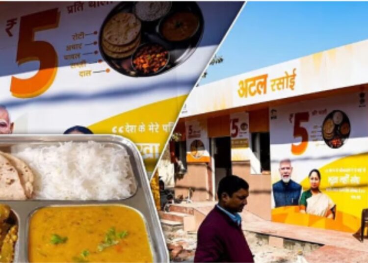 مسلمانوں کو نہیں مل رہا پانچ روپے والا سستا اور اچھا  کھانا؟