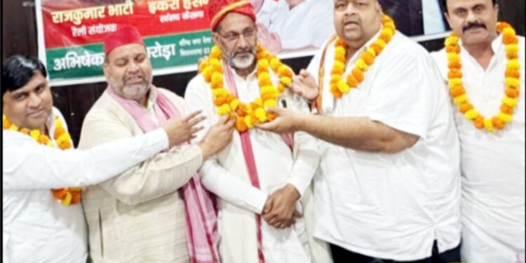 29؍ مارچ کو بھائی چارہ ریلی منعقد کرنے کا اعلان