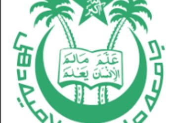 جامعہ ملیہ اسلامیہ کی رہائشی کوچنگ اکیڈمی کے38 طلبہ نے یو پی ایس سی سول  سروسز امتحان2025 میں کامیابی حاصل کی،15 خواتین امیدوار شامل