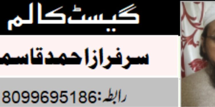 فاسٹ فوڈ کلچر کا بڑھتا رجحان،سماج کو کہاں لے جارہا ہے؟