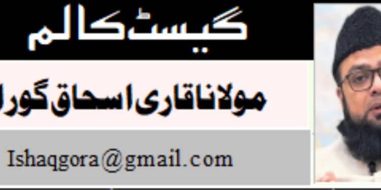 مسلمان اور آزمائش کا عہد: صبر، حکمت اور بقا کی جستجو