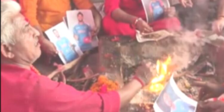 ٹی 20 ورلڈ کپ فائنل سے قبل جونپور میں ٹیم انڈیا کی جیت کے لیے ہون کا انعقاد