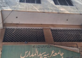 مدرسہ سید المدارس تنازع جلد حل نہیں ہوا تو نتائج اچھے نہیں ہونگے؟