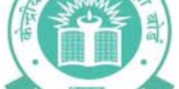 سی بی ایس ای بورڈ کے نتائج ہائبرڈ ماڈل پر تیار ہوگا