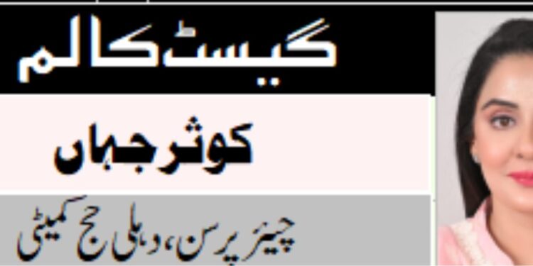 خلیجی ممالک کی صورتحال اور ہندوستان کا لائحہ عمل