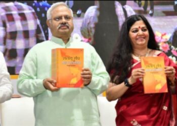 ڈاکٹر شوبھا وجیندر سنگھ کی کتاب کی رونمائی کے موقع پر اسپیکر وجیندر گپتا نے شرکت کی