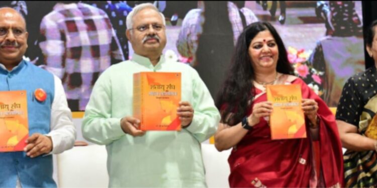 ڈاکٹر شوبھا وجیندر سنگھ کی کتاب کی رونمائی کے موقع پر اسپیکر وجیندر گپتا نے شرکت کی