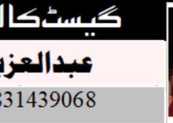 انبیا ء میں سے بھی صرف سیدنا حضرت محمدؐ     کا پیغام کیوں؟