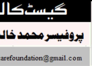 مشرق وسطیٰ کا عدم استحکام اور امریکہ کا کردار