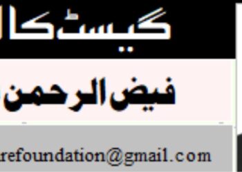 بلیک میلر اصول اور روٹی کا نوالہ