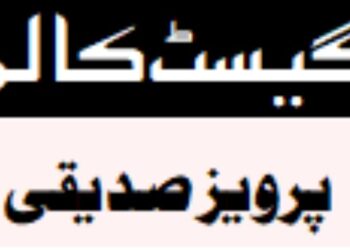 مودی کا اسرائیل دورہ: تسلسل، اعتماد اور اسٹریٹجک توازن