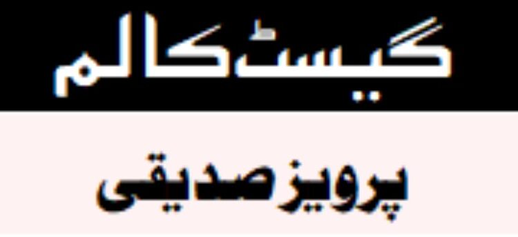 مودی کا اسرائیل دورہ: تسلسل، اعتماد اور اسٹریٹجک توازن