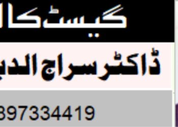 امریکہ ایران کو نیست و نابود کیوں کرنا چاہتا ہے ؟