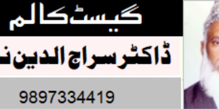 امریکہ ایران کو نیست و نابود کیوں کرنا چاہتا ہے ؟