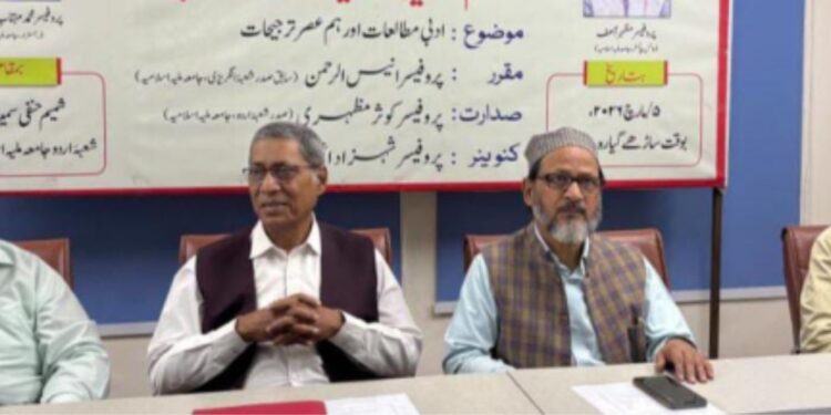 پروفیسر انیس الرحمٰن کا ادبی مطالعات اور ہم عصر ترجیحات‘‘ کے عنوان پر پہلا جامع خطبہ